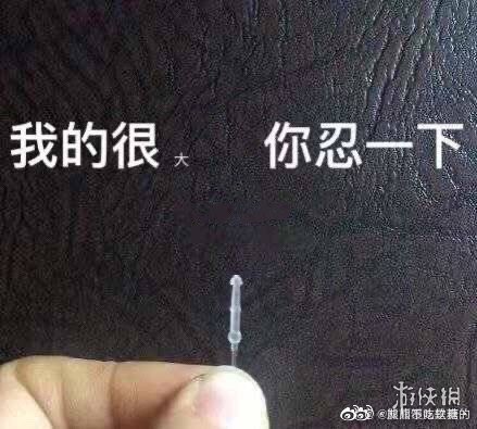 吴签表情包分享 吴亦凡牙签表情包