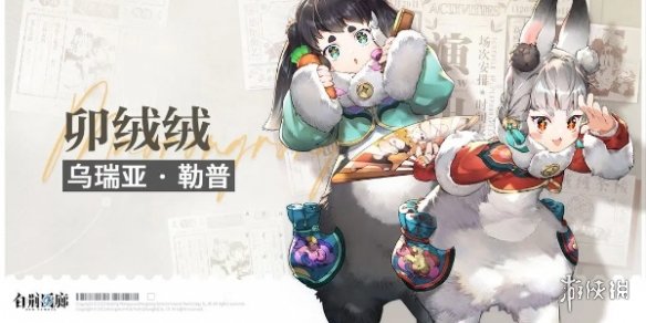 白荆回廊角色强度排行榜