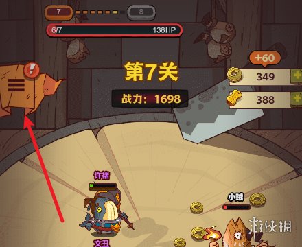 咸鱼之王兑换码大全