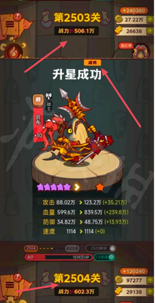 咸鱼之王攻略大全