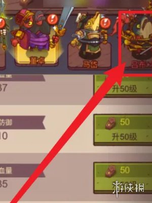 咸鱼之王攻略大全