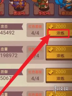 咸鱼之王攻略大全