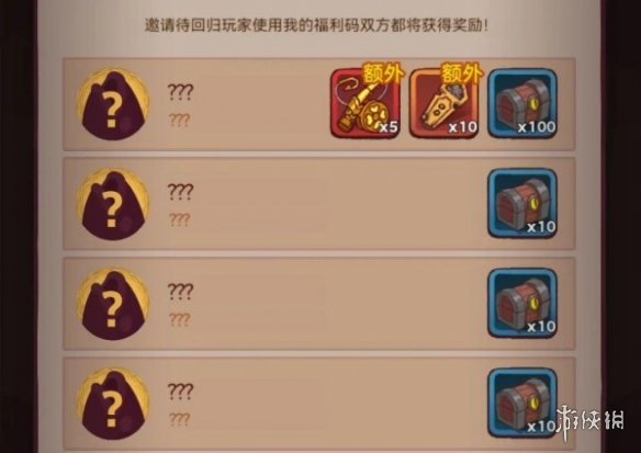 咸鱼之王攻略大全