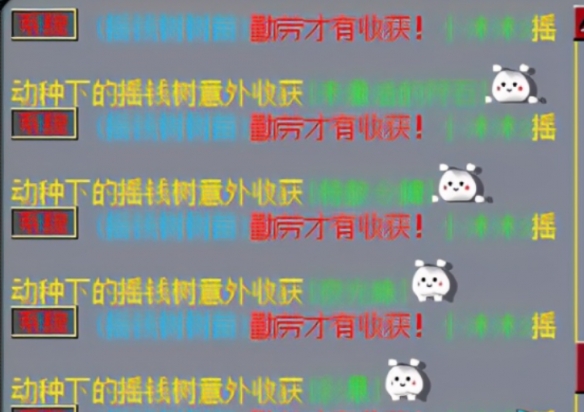 梦幻西游摇钱树怎么种