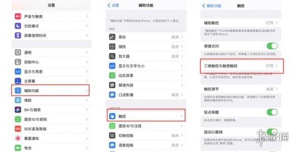 touchscale屏幕电子秤在线怎么打开