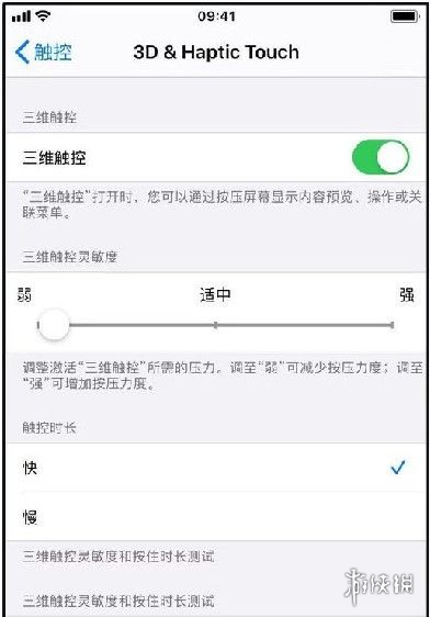 touchscale屏幕电子秤在线怎么打开