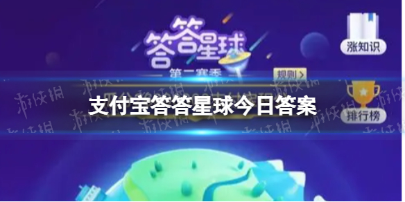 遮阳伞平时当雨伞用会影响防晒效果吗 答答星球7月31日每日一答答案
