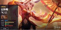 王者荣耀公孙离打法教学攻略大全