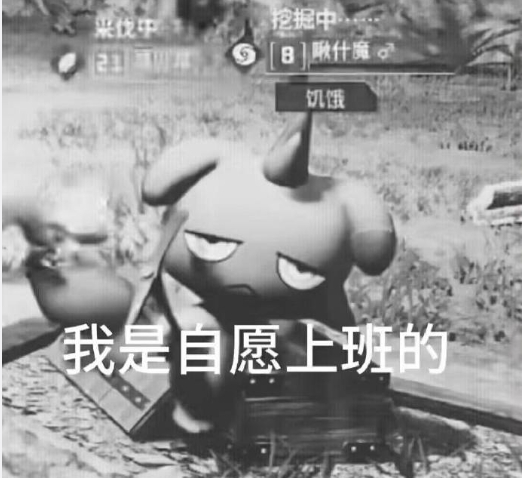 幻兽帕鲁手游攻略大全