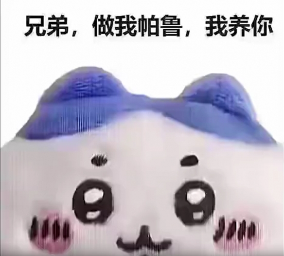 幻兽帕鲁手游攻略大全