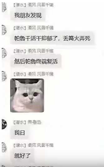 幻兽帕鲁手游攻略大全