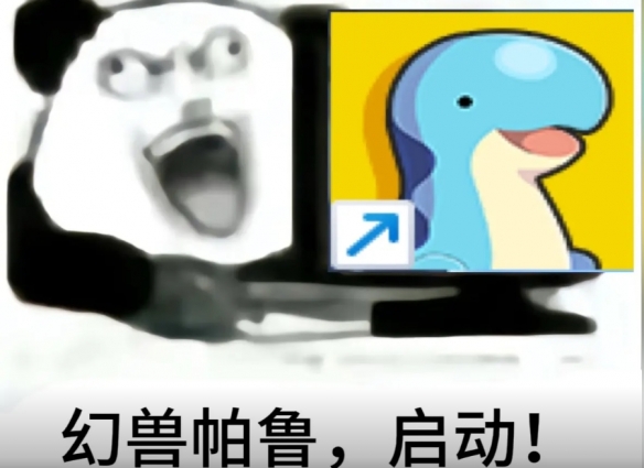 幻兽帕鲁手游攻略大全