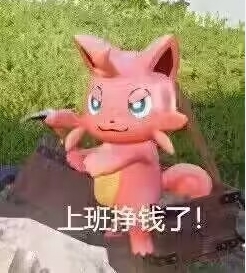 幻兽帕鲁手游攻略大全