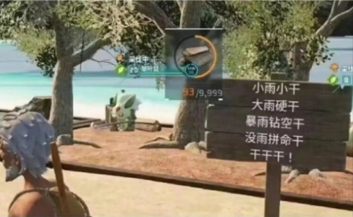 幻兽帕鲁手游攻略大全