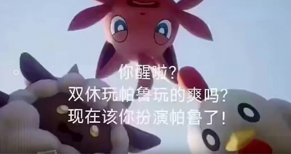 幻兽帕鲁手游攻略大全
