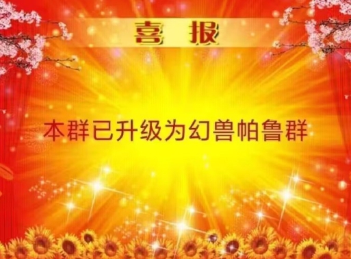 幻兽帕鲁手游攻略大全
