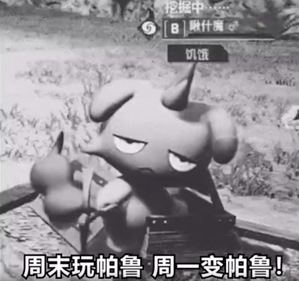 幻兽帕鲁手游攻略大全