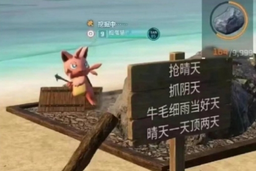 幻兽帕鲁手游攻略大全
