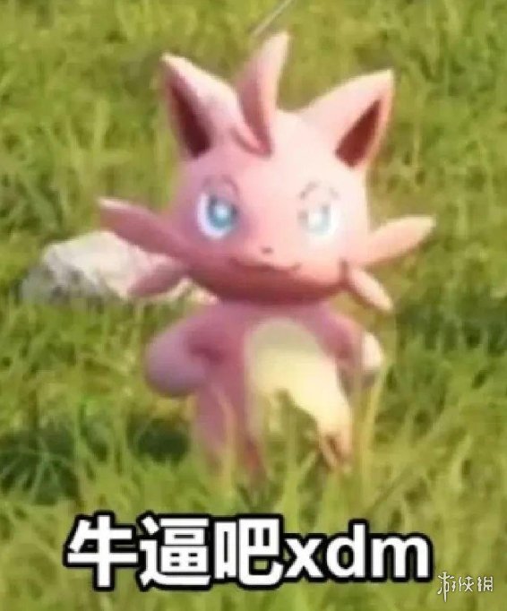 幻兽帕鲁手游攻略大全
