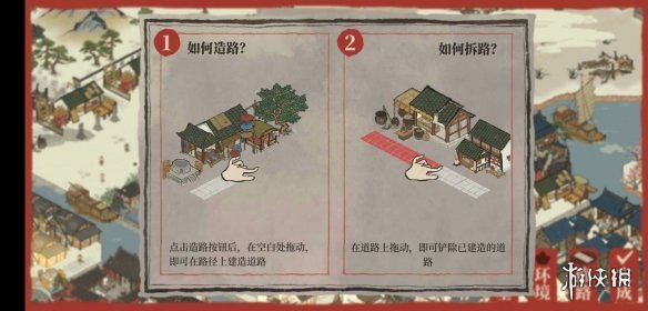 江南百景图攻略大全