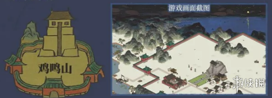 江南百景图攻略大全