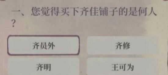 江南百景图攻略大全