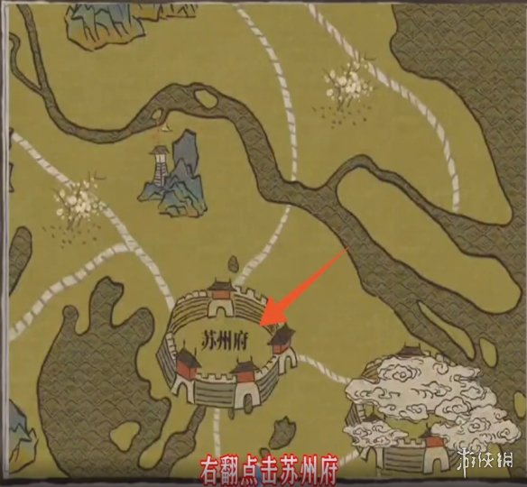 江南百景图攻略大全