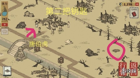 江南百景图攻略大全