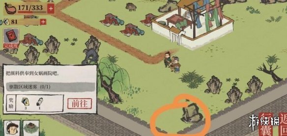 江南百景图攻略大全