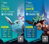 《跨越星弧》公测福利礼包大全 跨越星弧开测七大福利汇总