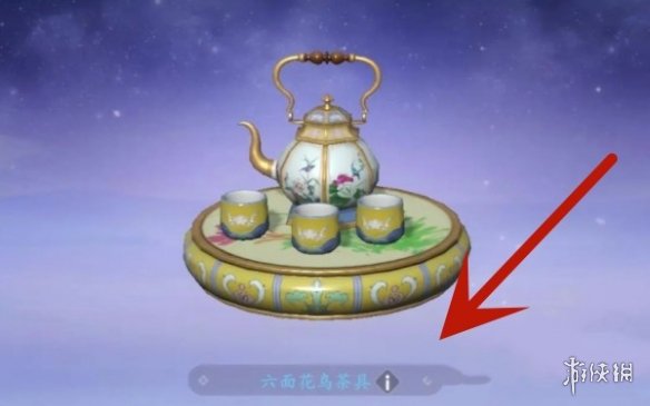 浮生忆玲珑攻略大全