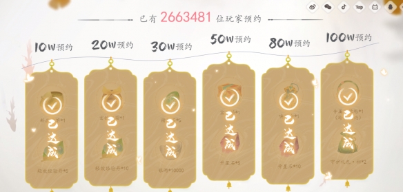 浮生忆玲珑攻略大全