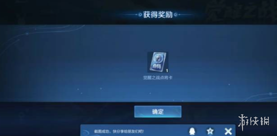 王者荣耀觉醒之战攻略大全