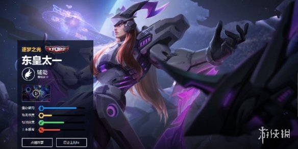 王者荣耀东皇太一打法教学攻略大全