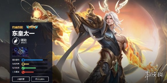 王者荣耀东皇太一打法教学攻略大全