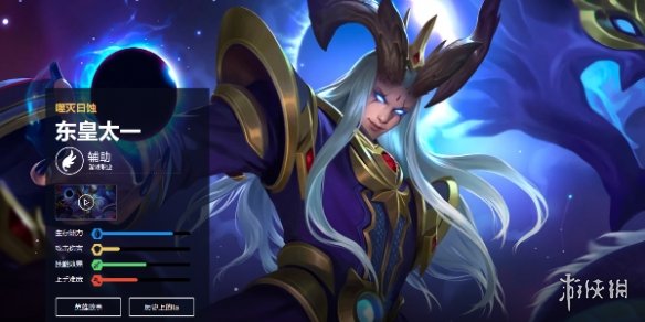 王者荣耀东皇太一打法教学攻略大全