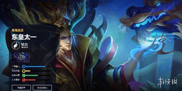 王者荣耀东皇太一打法教学攻略大全