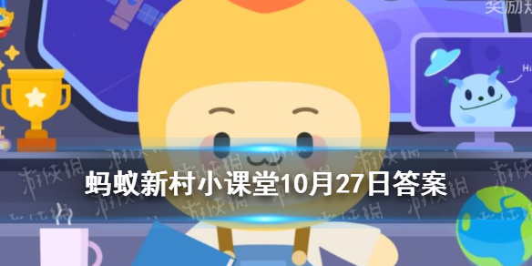 九月青豆角产自哪个村 蚂蚁新村九月青豆角答案