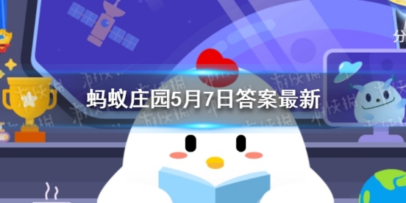 蚂蚁庄园不小心把水银体温计摔碎后,应该怎样处理