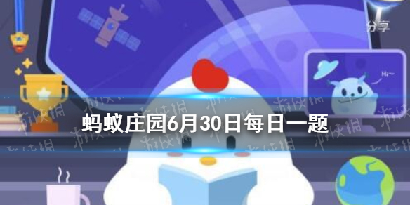 在任何情况下蚂蚁庄园 水都必须烧到100℃才会沸腾吗