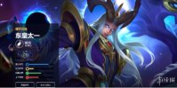 王者荣耀东皇太一打法教学攻略大全