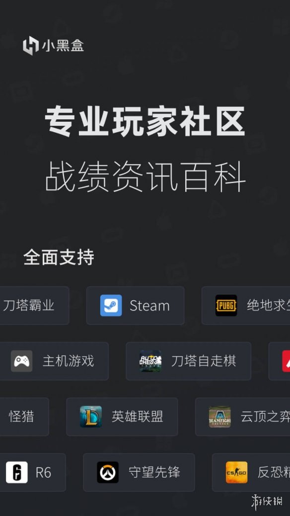 像ourplay一样的软件 像ourplay一样的app盘点
