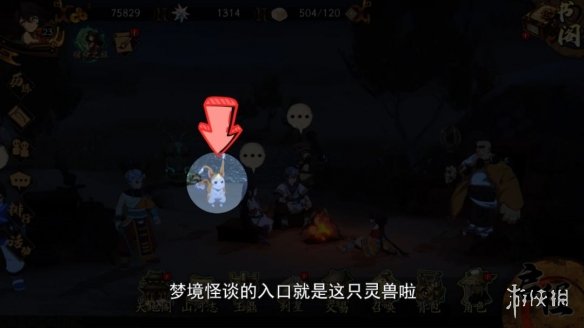 《天地劫手游》梦境怪谈玩法攻略 梦境怪谈怎么玩