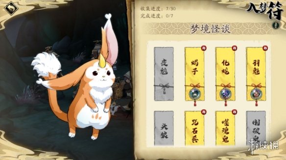 《天地劫手游》梦境怪谈玩法攻略 梦境怪谈怎么玩