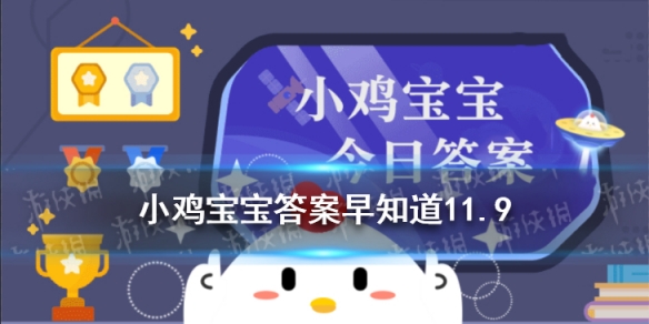 蚂蚁庄园关于干粉灭火器的使用 下列正确的是庄园小课堂答案早知道