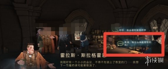《哈利波特魔法觉醒》拼图寻宝第二期攻略 拼图寻宝每日位置