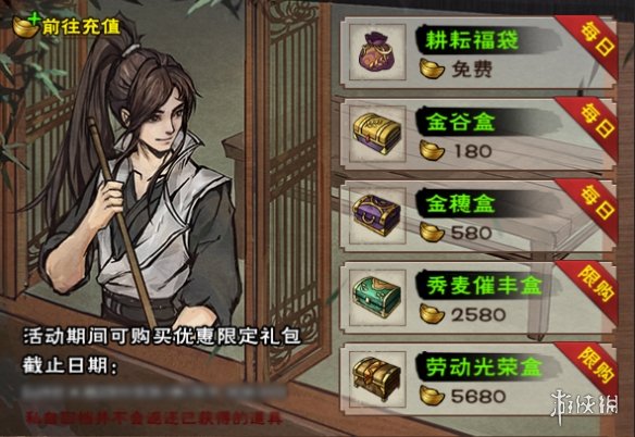 《烟雨江湖》4月更新爆料 全新支线开启全新时装上架