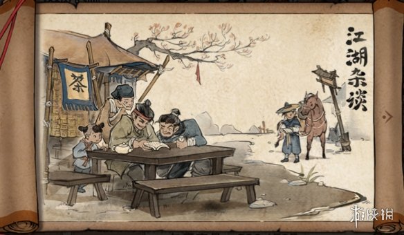 《烟雨江湖》4月更新爆料 全新支线开启全新时装上架