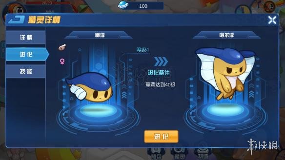 《赛尔号无限宇宙》第1关主线任务完成技巧 幽浮捕获技巧介绍