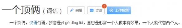QQ红包lia字怎么接 qq红包lia的成语接龙